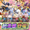 【FEH】ジャハナアイクや双界バニープルメリアらがピックアップされたW超英雄ガチャがスタート！！ 今熱い不動・刹那をゲットできるチャンスだ
