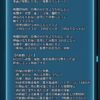 【FEH】ファリナの練成『凄腕の鋭槍』は花を貢いだ数に応じて大幅に強化される効果！！ 花10付与が重要だ