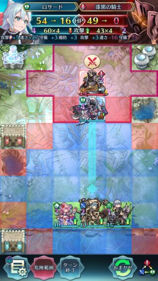 【FEH】伝承漆黒の騎士ですら既に性能に陰りが見えている？？ 角逐などにより無敵感は消えてしまったか