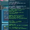 【FEH】ペレジアカタリナの練成『仄暗き邪竜の松明』は敵に【戦果移譲・広域】をばらまく効果！！ 味方の行動回数を増やすことができる軍師的な効果だ