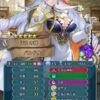 【FEH】縛鎖の闘技場・飛空城・フレンドダブル戦 ランキング上位プレイヤーリーダーキャラ紹介 2025/07/29~08/05編