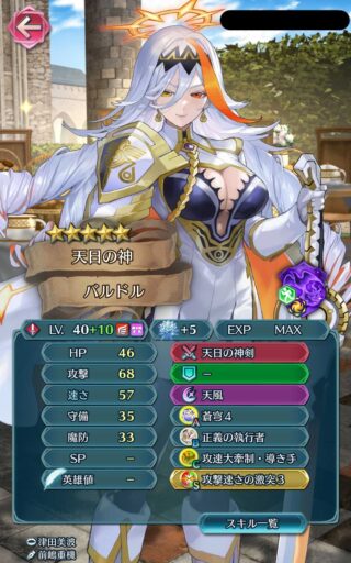 【FEH】縛鎖の闘技場・飛空城・フレンドダブル戦 ランキング上位プレイヤーリーダーキャラ紹介 2025/07/29~08/05編