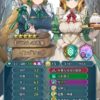 【FEH】縛鎖の闘技場・飛空城・フレンドダブル戦 ランキング上位プレイヤーリーダーキャラ紹介 2025/08/05~08/12編