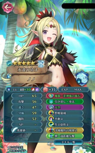【FEH】ノノ→8年間新規実装なし、ファたそ→4年間新規実装なし。ロリマムをもっとよこせ！！！！！！