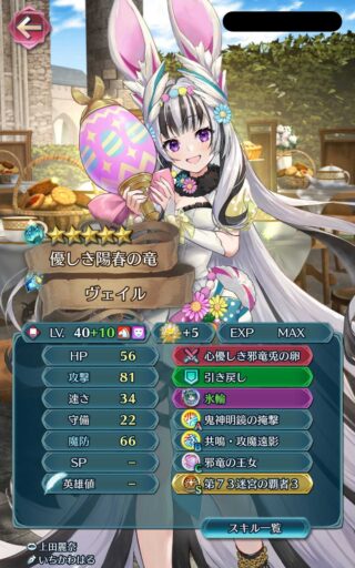 【FEH】最近は2距離や騎馬兵種が冷遇されすぎ？？ 近接でも騎馬魔より機動力や射程の長いユニットだらけな環境だ