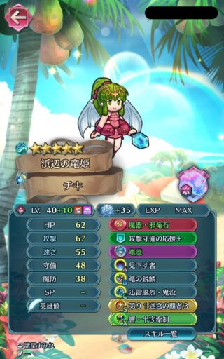 【FEH】縛鎖の闘技場・飛空城・フレンドダブル戦 ランキング上位プレイヤーリーダーキャラ紹介 2025/08/19~08/26編