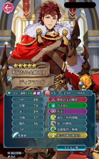 【FEH】縛鎖の闘技場・飛空城・フレンドダブル戦 ランキング上位プレイヤーリーダーキャラ紹介 2025/08/26~09/02編