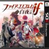 【FE】一番簡単にクリアできるファイアーエムブレムシリーズのタイトルってどれだろう？？