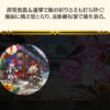 【FEH】伝承ディアマンドは強い？？ それともイマイチ？？ 虚勢効果で速さ判定+30しているので彼から追撃を取るには速さ100は必要だ