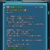 【FEH】ザガロの練成『狼騎士団の弓』は【不和】や不治の幻煙効果をばらまく効果！！ 配布枠としては優秀な性能か