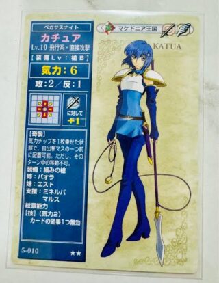 【FE】ポケモンカードが人気ですね。ファイアーエムブレムもカードゲーム化したら売れたりして！！