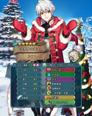 【FEH】奥義『角逐』とんでもなく大流行する。旧キャラでも角逐を持たせればある程度第一線で戦える素晴らしい奥義だ