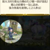 【FEH】お茶会フェリクスの使用感についてどう思う？？ 総選挙フェリクスに比べて勝っている点があまりにも少なすぎる？？