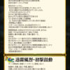 【FEH】お茶会フェリクスの専用Bスキル『真・一匹狼』は総選挙フェリクスの『一匹狼』から弱体化している？？ 罠を踏んで再行動ができなくなってしまった