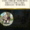 【FEH】お茶会ヴェロニカは強い？？それとも微妙？？ 簡単に暗闘をばらまけるのが強みだ