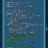 【FEH】ニュクスの練成『ギンヌンガガプ』は祈り内蔵効果！！ 元々ある反射効果との相性抜群だ