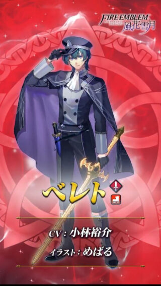 【FEH】真化して一気に化けた真回避・見切り反撃スキル。次に真化して欲しいスキルと言えば何が思い浮かぶ？？