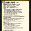 【FEH】総選挙エイクスルニルの新補助『入れ替え・歩法』は入れ替え＆再移動1効果！！ 歩行と重装のみに継承可能な便利スキルだ