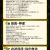 【FEH】双界お茶会イングリットの新Cスキル『攻速鼓譟・強化無効』は攻速+6鼓舞バフ、敵強化無効付与＆攻速+最大5＆ダメージ+最大8効果！！ 強いが近接騎馬のみ継承可能だ