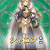 【FEH】8/15よりベレト・バルドル・エイクスルニル・シャロンによる総選挙ガチャがスタート！！ 8/16には大英雄戦ブルーノが開催されるぞ！！