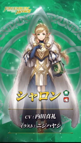 【FEH】8/15よりベレト・バルドル・エイクスルニル・シャロンによる総選挙ガチャがスタート！！ 8/16には大英雄戦ブルーノが開催されるぞ！！