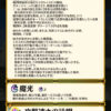 【FEH】総選挙シャロンは『攻撃速さの詠唱』『速さ魔防の枷』と新スキル二つ持ち！！ どちらも高速魔法アタッカーにとって強力な効果だ