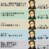 【FEH】髪の色が違うきょうだいキャラ、親が違う説。ニフル兄妹やマケドニア3姉妹とか似てないよね