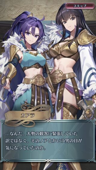 【FEH】闘技フィルはノアどののことで頭がいっぱいです