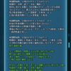 【FEH】総選挙ルフ男の練成『聖王の軍師の剣』は敵に【混乱】【凍結】をばらまく効果！！ 自身にはすり抜け効果が生えてきたぞ