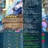 【FEH】スキル説明文の長さが限界突破。いよいよスマホだと本当に読めないレベルで文字サイズが小さくなってきた