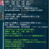 【FEH】総選挙グルヴェイグの練成『円環の力』は戦闘後再行動や火力底上げ効果！！ 専用Bスキルと合わせて3回行動可能だ
