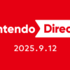 【FE】9/12 22時よりNintendo Directが放送されるぞ！！ 今回こそ新作FE情報来るか！？！？！？！