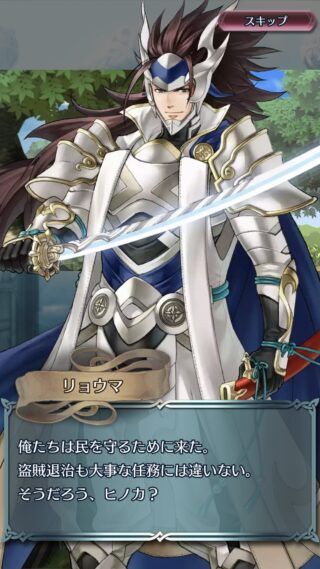 【FEH】想いを集めてシナリオ、またまた盗賊の話。どれだけ退治しても賊が湧いてくるアスク王国おかしいよ……