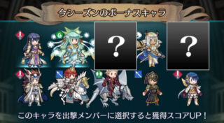 【FEH】今月末9/30のガチャでは新キャラが二人同時実装確定！！ さあ誰が来る！？