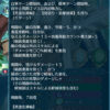 【FEH】響心リョウマは陣風→角逐に持ち替えると別人レベルに強い！？