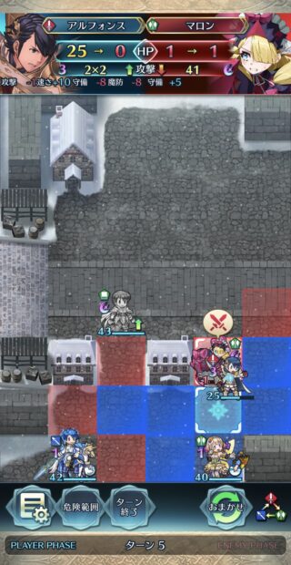 【FEH】アルフォンスでマロンを倒せミッションが難しい。しっかりサポートしてあげないと無改造アルフォンスでは厳しいぞ