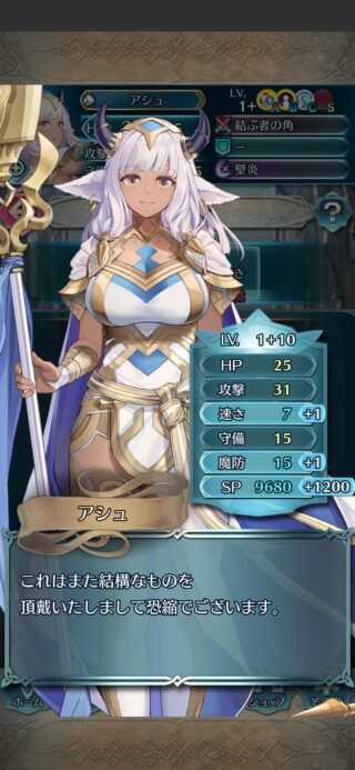 【FEH】凸、最近狙ってる？？ 最後に10凸したキャラは誰？？