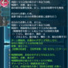 【FEH】伝承ヴェロニカの練成『絶闇エンブラ』は自分と味方に【初撃の鼓動】【双界効果・刃】付与や自身の火力底上げ効果！！