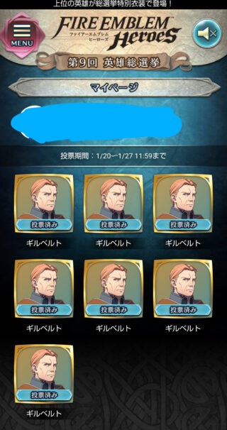 【FEH】この先大英雄として実装されそうなキャラ、実装してほしいキャラは誰だ！？
