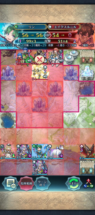 【FEH】紋章士リンって現環境で火力足りてる？？ 魔改造するならどんなスキル構成にするべき？？