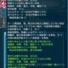 【FEH】神階アスクの練成『絶光の角』は味方の攻守魔+5、弱化無効、キャンセル＆自身の戦闘力底上げ効果！！ やや物足りない？？