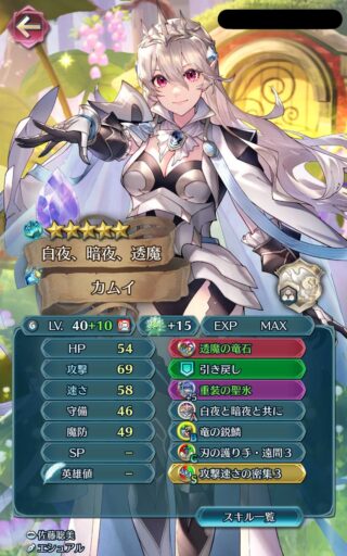 【FEH】縛鎖の闘技場・飛空城・フレンドダブル戦 ランキング上位プレイヤーリーダーキャラ紹介 2025/09/02~09/09編