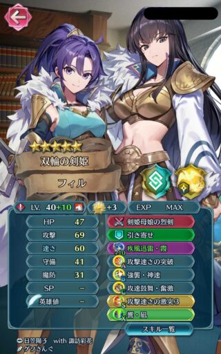 【FEH】縛鎖の闘技場・飛空城・フレンドダブル戦 ランキング上位プレイヤーリーダーキャラ紹介 2025/09/09~09/16編