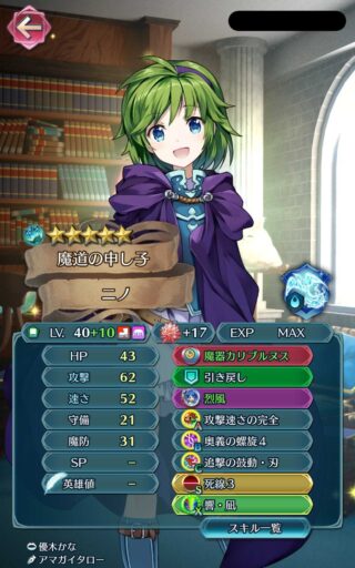 【FEH】これだけキャラが多いゲームなのに『あたし』で誰なのが通じるのはすごい