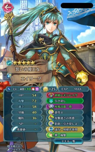 【FEH】縛鎖の闘技場・飛空城・フレンドダブル戦 ランキング上位プレイヤーリーダーキャラ紹介 2025/09/16~09/23編