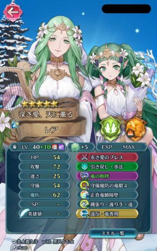 【FEH】バレンタイン超英雄は毎年強いキャラばかり？？ 特にバレンタイン比翼は環境で暴れまくりだ