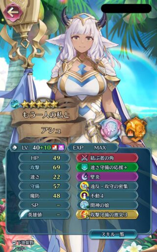 【FEH】縛鎖の闘技場・飛空城・フレンドダブル戦 ランキング上位プレイヤーリーダーキャラ紹介 2025/09/23~09/30編