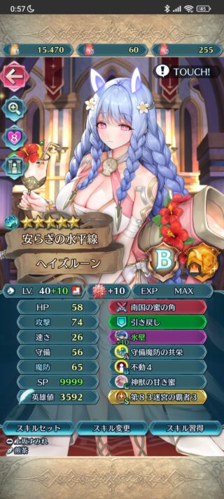 【FEH】水着超英雄は毎年あまり強くない？？ イラストで引いてもらえるので性能は抑えめに設定されがちか