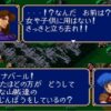 【FE】『出会いのテーマ』というファイアーエムブレムシリーズを代表する名曲