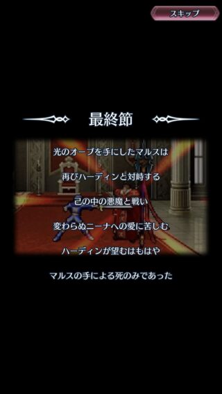 【FE】帝国、皇帝から漂う悪キャラ感。他の創作物の例に漏れずファイアーエムブレムの皇帝もろくでもない連中ばかりだ